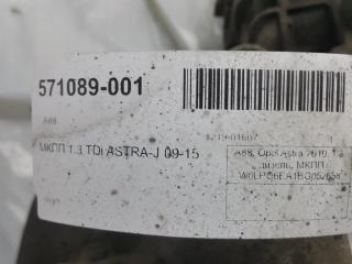 МКПП Opel Astra 24578402