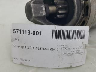 Стартер Opel Astra J 55221292 1.3 TDI