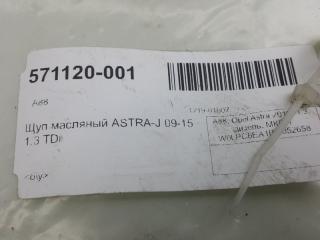 Щуп масляный Opel Astra J 55569859