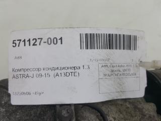 Компрессор кондиционера Opel Astra 13250606 A13DTE