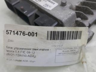 Блок управления двигателем Ford Fiesta 1543041