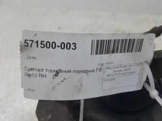 Суппорт тормозной Ford Fiesta 1766808, передний правый