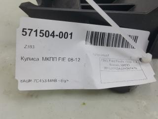 Кулиса МКПП Ford Fiesta 1740707