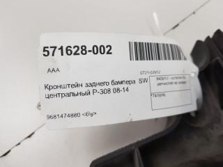 Кронштейн бампера Peugeot 308 7416H6, задний