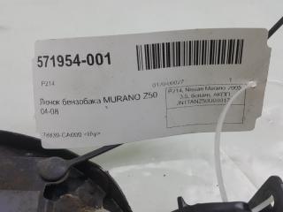 Лючок бензобака Nissan Murano 78830CA000