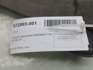 Защита двигателя Nissan Murano 64839CB000, левая
