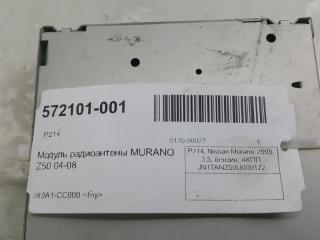 Усилитель антенны Nissan Murano 283A1CC000