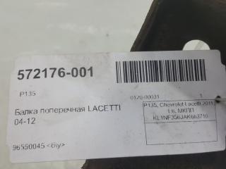 Балка поперечная Chevrolet Lacetti 96550045, задняя