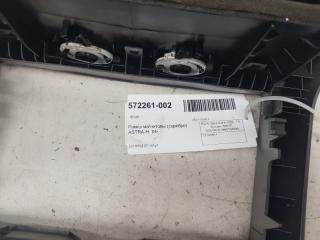 Рамка магнитолы Opel Astra H 13149401