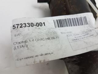 Стартер Honda Civic 31200RSHE01 1.4 (L13A7)