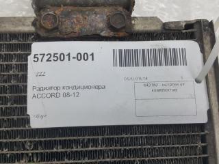 Радиатор кондиционера Honda Accord 80100TL2A01