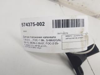 Датчик положения коленвала Ford Focus 1129988 2 1.8-2.0