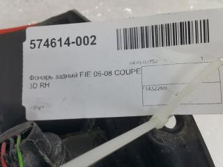 Фонарь Ford Fiesta 1432269, задний правый