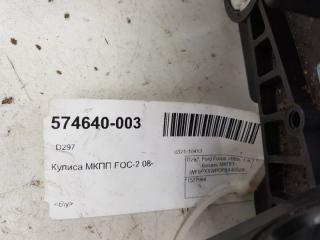 Кулиса МКПП Ford Focus 1577984