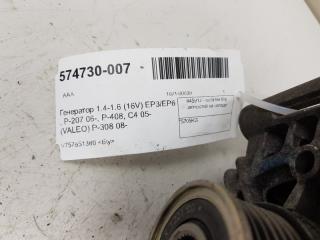 Генератор Peugeot 308 5705KG