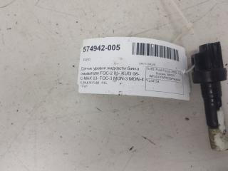 Датчик уровня жидкости бачка омывателя Ford S-Max 1234154