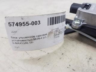 Блок курсовой устойчивости Ford S-Max 1502362