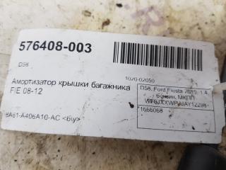 Амортизатор крышки багажника Ford Fiesta 1666068