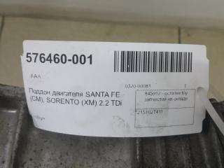 Поддон двигателя Hyundai Santa Fe 2151027411