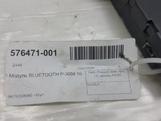Модуль BLUETOOTH Peugeot 3008 6593L0