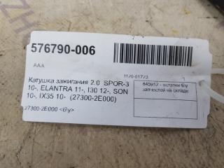 Катушка зажигания Kia Sportage 273002E000 3 G4NA