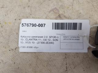 Катушка зажигания Kia Sportage 273002E000