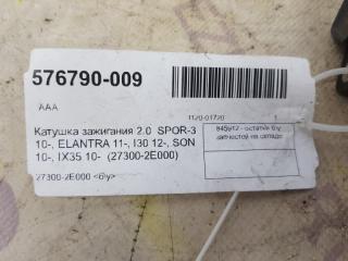 Катушка зажигания Kia Sportage 273002E000 3 G4NA