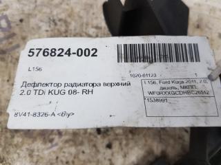 Дефлектор радиатора верхний Ford Kuga 1538991 2, правый