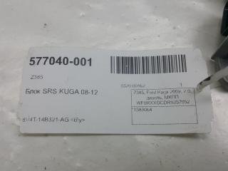 Блок SRS Ford Kuga 1583064