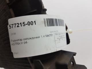 Радиатор охлаждения Opel Astra H 13145210