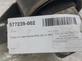 Подушка двигателя Kia Rio 218101G000, правая
