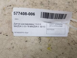 Датчик расходомера Mazda Mazda 3 ZLY113215