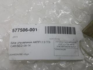 Блок управления АКПП Kia Carnival 954403A290