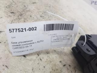 Блок управления климат-контролем Kia Carnival 972504D851VA