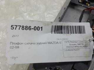 Плафон салона Mazda Mazda6 GJ6A69970A77, передний