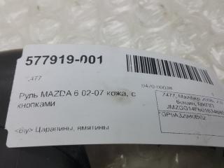 Руль Mazda Mazda 6 GP9A32980B02