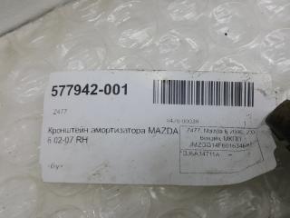 Крепление амортизатора Mazda Mazda6 GJ6A34711A, переднее правое