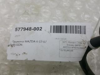 Пружина Mazda Mazda6 G21B28011B, задняя