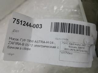 Насос гидроусилителя руля Opel Astra 93179569