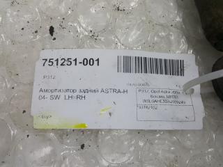 Амортизатор Opel Astra 93182102, задний