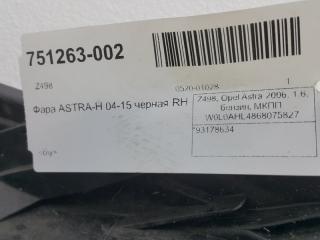 Фара Opel Astra 93178634, правая