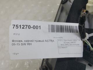 Фонарь Opel Astra 93186477, задний правый