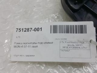 Рамка магнитолы Ford Mondeo 1479957