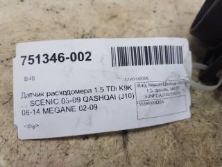 Датчик расходомера 1.5 TDi K9K , , Nissan Qashqai 1658000Q0A