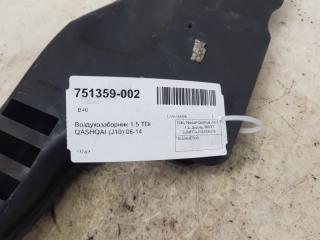 Воздухозаборник Nissan Qashqai 16554JD50A