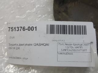 Пыльник двигателя боковой Nissan Qashqai 64839JD00A, левый