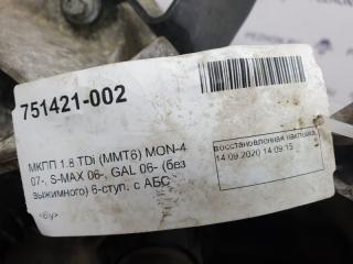 МКПП Ford Mondeo 1505674 1.8 TDI