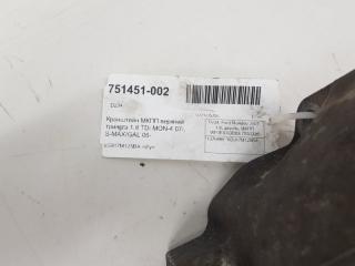 Кронштейн МКПП верхний тринога 1.8 TDi Ford Mondeo 1376889