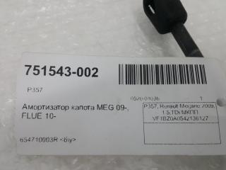 Амортизатор капота Renault Megane 654710003R