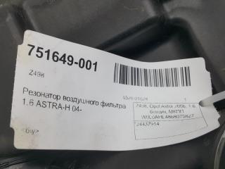 Резонатор воздушного фильтра Opel Astra H 24437914